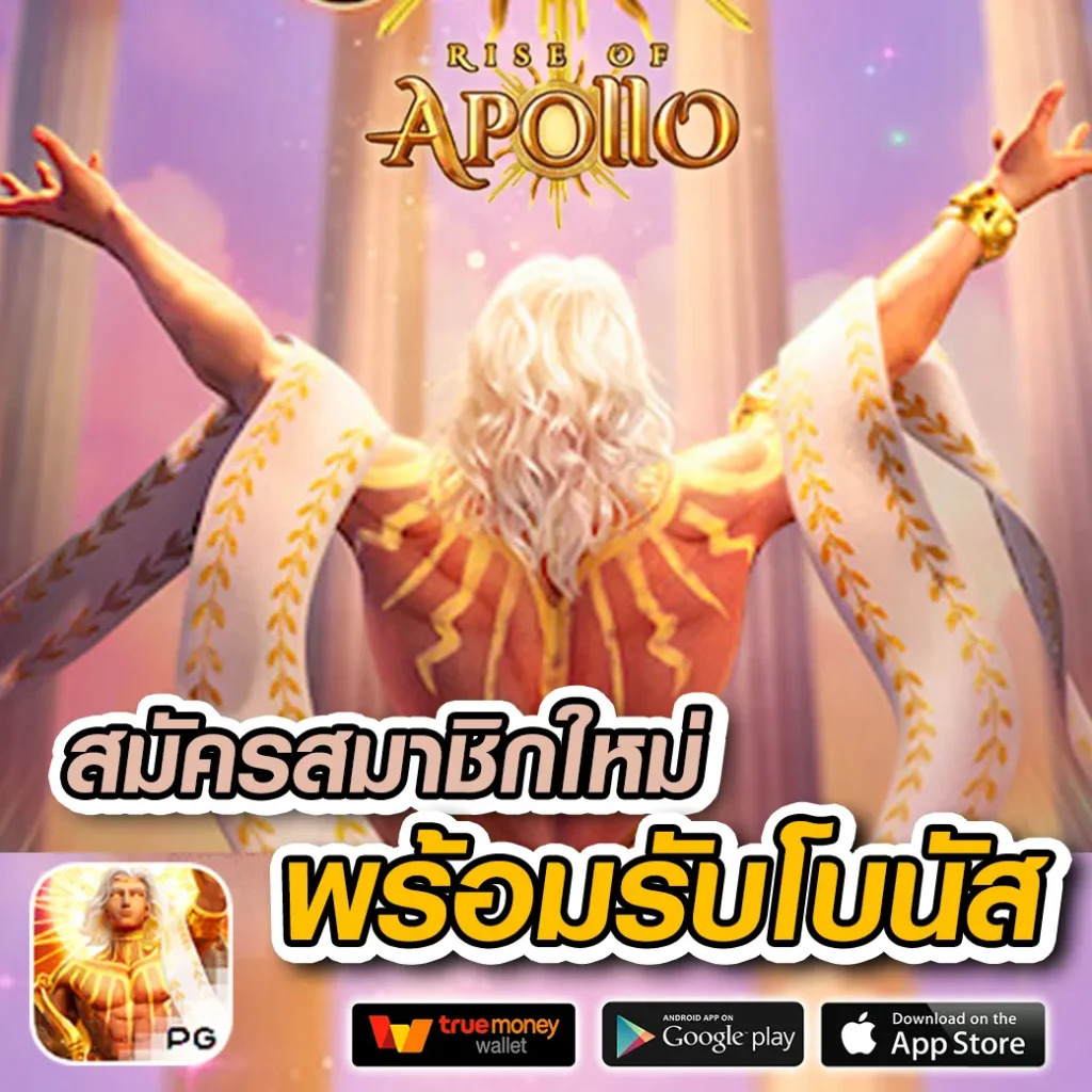 net 88 เกมสล็อต